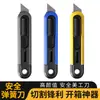 Cuchillo de utilidad grande al por mayor del fabricante, cortador de papel, cuchillo para papel tapiz engrosado, abridor de paquetes, cuchillo de manualidades con hoja afilada