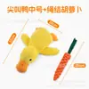 Túnel de Gato de Pelúcia Vara de Brinquedo para Gato Brinquedo para Gato Autoentretenimento Descompressão Rato Pequeno Pena Animal de Estimação Gato Brinquedo Dobrável para Animal de Estimação