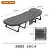 Cama plegable reclinable para descanso de almuerzo de oficina, silla para siestas, cama de campaña simple individual, esencial para el trabajo en turno de noche, cama para acompañante en el hospital