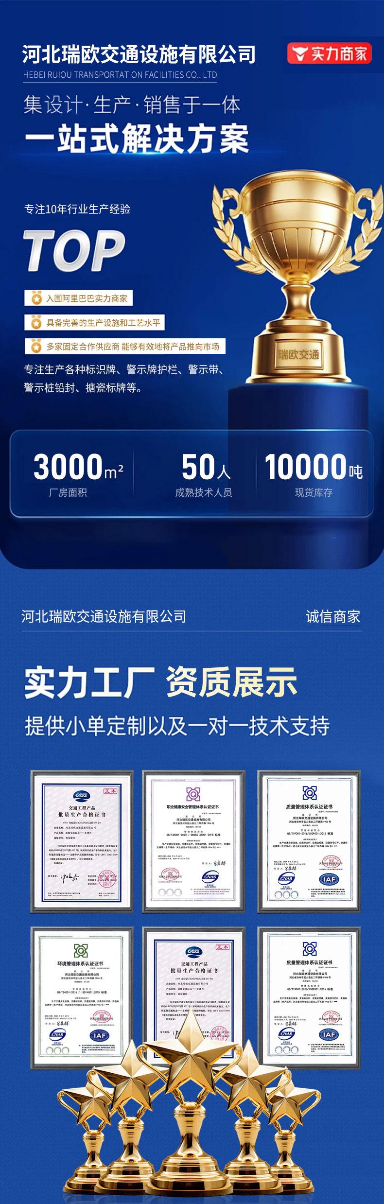 河北瑞欧交通设施有限公司-交通标志杆详情_01