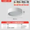 Foco Empotrado de Superficie Ultradelgado Sin Apertura Redondo LED Techo Sala de Estar Dormitorio Pasillo Entrada Lámparas Zhongshan Interior