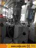Fabricantes fornecem linha de produção de tubo corrugado de parede dupla de equipamento mecânico de plástico