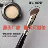 Brocha Sombra Cangzhou Nariz de Hoz Detalle Ocular Difuminado Pelo de Caballo Brocha de Maquillaje Punta del Dedo Oblicua Nariz Sombra Contorno Brocha Difuminado