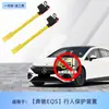 Aplicable a Mercedes-Benz Mercedes-AMG GTEQSCLAEQEQS Maybach Clase S cubierta protección contra rebote peatones