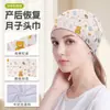 Diadema postparto MAKINO FOX, pañuelo para la cabeza a prueba de viento para el cuidado de maternidad, protector de frente con estampado digital de dibujos animados, gorro para la cabeza postparto