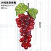 Fruta de Alta Simulación Uvas Escarchadas Tacto Plástico Ramo de Uvas Falsas Accesorios de Fotografía Decoración Hogar Ratán Ramo de Uvas