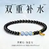Pulsera de Cristal Natural con Cuentas Pulsera de Cuentas de Obsidiana Negra y Aguamarina Pulsera Doble Círculo para Mujer Cuentas Hidratantes para la Suerte Regalo para Novia