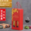 Caja de Regalo para Vino de Diez Piezas Individual/Doble Caja de Empaque Caja de Papel Caja de Regalo Caja Personalizada para Vino y Licores con Asa