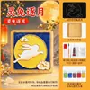 Posavasos de Esmalte Cloisonné del Festival de Medio Otoño Materiales DIY para Principiantes Taller de Construcción de Equipos Padres e Hijos Actividad Educativa