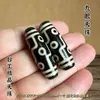 Acessórios para Pingente de Agata Dzi de Xizang Atacado Chaveiro DIY Estrela e Lua Acessórios Bodhi Dzi de Três Olhos Contas Soltas