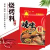 Salsa para mojar Shanshan, chile en polvo pequeño de Yunnan, chile en polvo seco para mojar en agua, condimento especial para mojar en olla caliente y barbacoa