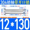 Pasador Plano de Acero Inoxidable M3M4M5M6-M30304 con Agujero, Pasador de Posicionamiento Cilíndrico Gb882