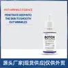 Suero Antiarrugas Transfronterizo Amazon Suero Antiarrugas Líquido Hidratante e Hidratante Empaque en Inglés