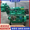 Weifang Weifang Motor Diesel Marinho de 60 Cavalos de Potência Motor Diesel 4100 Motor Diesel 4102 Motor Diesel 4105 Motor de Quatro Cilindros 90 Cavalos de Potência