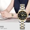 [Una generación de cabello] movimiento reloj mecánico color acero de tungsteno combinable popular reloj en línea estudiantes mujeres versión coreana simple impermeable reloj de mujer
