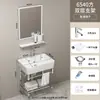 Lavabo de Pared para Apartamentos Pequeños, Uso en Balcón, Combinación de Gabinete Mini Lavabo Doméstico, Lavabo de Baño