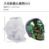 Resina epoxi cristal rosa calavera calavera pequeña llavero colgante decoración de calavera de Halloween Silicona