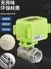 Válvula de Esfera Elétrica Miniatura Aço Inoxidável 304 Válvula Elétrica de Duas Vias Válvula de Controle de Água Bidirecional A/DC9-24V AC220V
