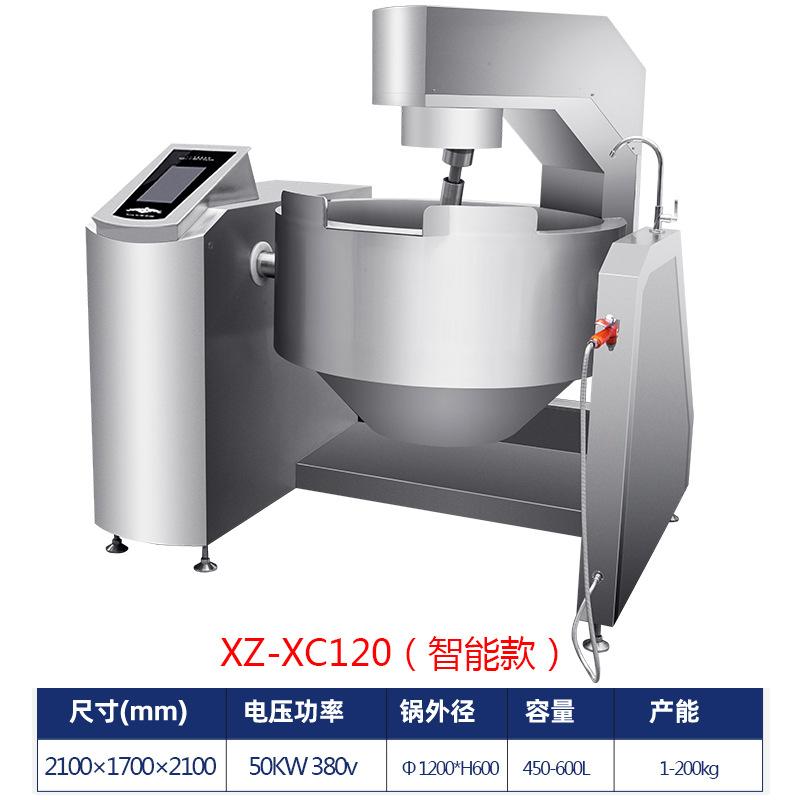 XZ-XC120触屏.jpg