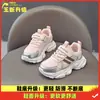 Nuevos zapatos casuales para niños, zapatillas deportivas para niños con parte superior de cuero duradero, zapatos de papá, zapatillas para correr antideslizantes de suela suave para todas las estaciones para niñas