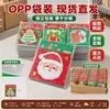Notas adhesivas temáticas de Navidad, con forma de caricatura, desprendibles, papel de notas adhesivo, regalos de recompensa para estudiantes, al por mayor