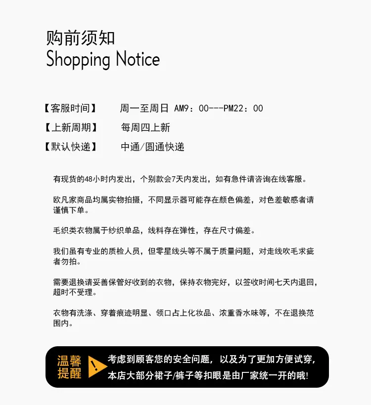 购买需知.jpg
