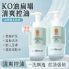 Shampoo Multifuncional Lodaisi con Extracto de Planta, Control de Grasa, Limpieza Profunda, Suavidad, Anticaspa, Sin Nudos, Original al por Mayor