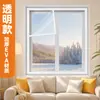 Cortinas Cortavientos, Ventanas A prueba de Frío, Artefactos Bloqueadores de Viento, Sellado Transparente Cálido de Invierno, Cortinas Térmicas Engrosadas, Película de Aislamiento Térmico para Balcón