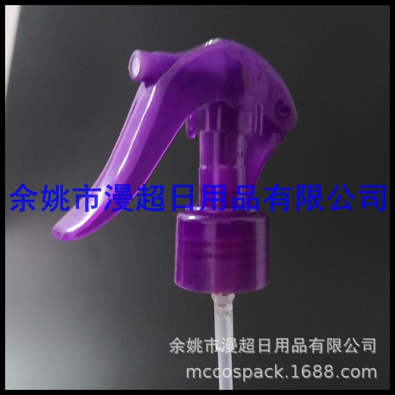 小老鼠喷头圆弧卡子24mm (69).jpg