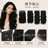 Conjunto de quatro peças de aplique de cabelo afro com presilhas, extensões de cabelo onduladas para aumentar o volume, perucas transfronteiriças Xuchang