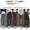 Pantalones casuales de punto a cuadros retro de pierna recta para mujer, primavera y otoño, corte holgado y relajado, de cintura alta, adelgazantes, con caída fluida, de pierna ancha hasta el suelo