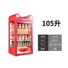 Gabinete Calentador de Bebidas Beili Gabinete Comercial de Escritorio de Temperatura Constante Máquina Pequeña de Bebidas Calientes Gabinete para Bebidas Calientes de Tienda de Conveniencia Gabinete de Exhibición con Aislamiento