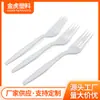 Suministros del Fabricante Tenedor Desechable Cuchillo Espeso para Pastel de Cumpleaños Tenedor de Plástico Desechable Embalaje al por Mayor