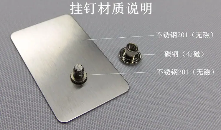 挂钉材质.jpg