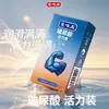 Condones Aolaiwei Aiwemei ultrafinos lubricados texturizados, paquete de 10 o paquete de 3 productos para adultos