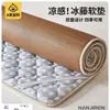 Tapete de Bambu de Verão 2025 Novo Tapete de Rattan Doméstico Tapete de Palha Classe A Grau Materno e Infantil Dormitório de Estudante Colchão Individual