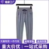 Pantalones de verano de seda helada para hombre, malla ultradelgada de secado rápido, atléticos, corte holgado, talla grande, pantalones de aire acondicionado, pantalones largos casuales para hombre