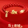Pulseira de Sândalo Vermelho para Mulheres, Ano do Cavalo, Design Ins, Alto Valor Estético, Pulseira de Cavalo Atratora de Riqueza, Presente para Namorada, Ano Novo