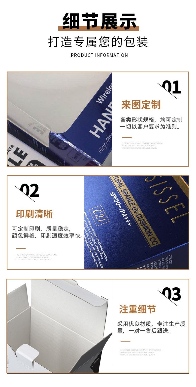 彩盒