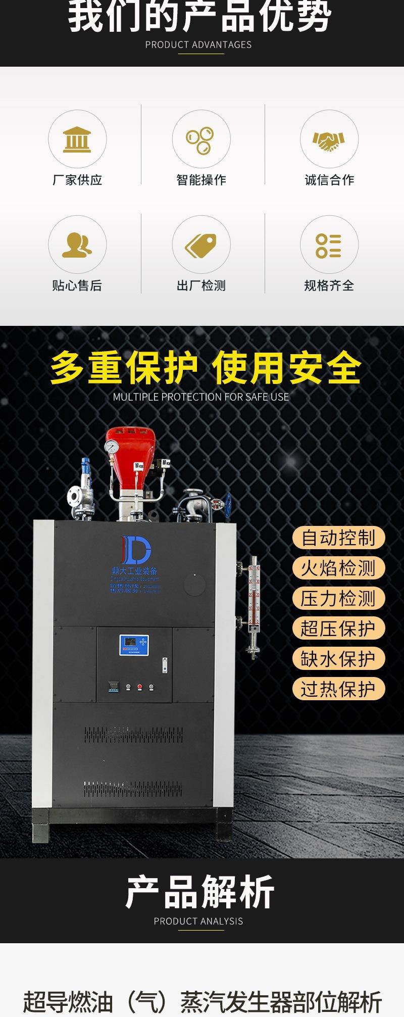 鼎大详情(3)_002.jpg