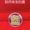 Pegatina de Teléfono de Oro Puro de Buena Suerte Año de la Oveja de Dibujos Animados, Tres Ovejas Traen Prosperidad Pegatina Trasera de Lámina de Oro, Regalo Promocional de Evento en Vivo de Año Nuevo