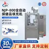 Njp-800 Produto para Saúde Máquina de Enchimento de Cápsulas Duras Máquina de Enchimento de Cápsulas para Exportação Totalmente Automática Semi-Automática Operação com Um Toque