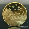 Medalha comemorativa da paisagem de Guilin Yangshuo estilo chinês ponto turístico souvenir artesanato da Montanha Nariz de Elefante presente memorial de viagem