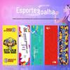 PVC cilindro montado esportes toalha impressão de logotipo personalizado 30 * 100cm fabricantes poderosos de boa qualidade transporte rápido