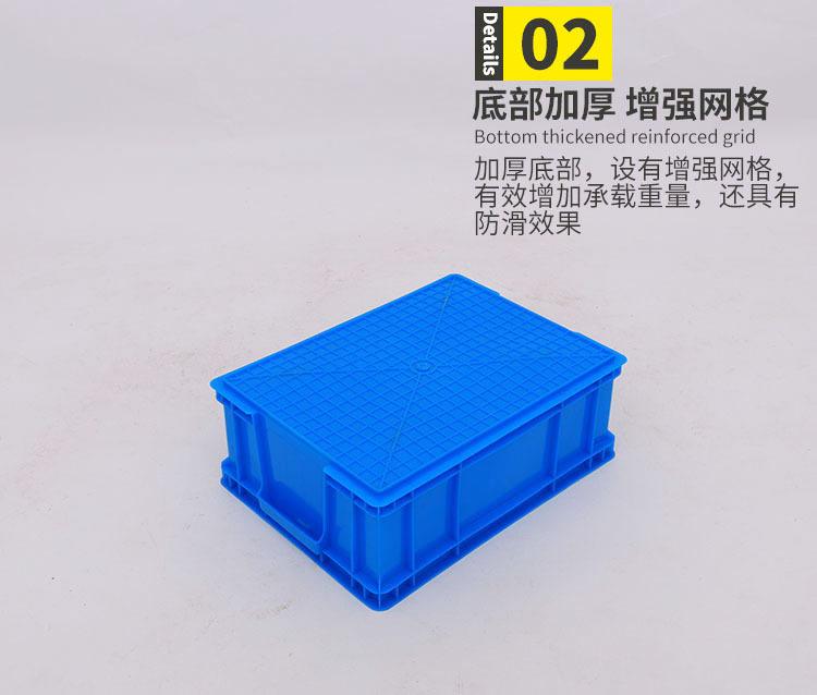 塑料周转箱380塑胶包装周转箱 电子厂专用配件周转