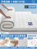 Funda de Colchón de Espuma Viscoelástica de Látex, Almohadilla Suave para Hogar, Dormitorio, Habitación Individual de Estudiante, Alquiler