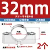 Abrazadera de pared de acero inoxidable 304, abrazadera de sillín, abrazadera para tubería, soporte de abrazadera para tubería, abrazadera de sillín fija 20-25-32mm