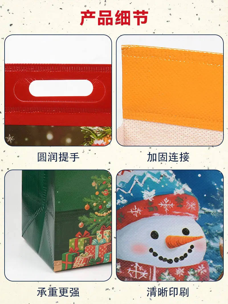 八个装中号圣诞购物袋详情页8.jpg