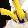 Guantes Domésticos de Caucho y Cuero Amarillo Lavado de Manos en Casa Ropa Impermeables Duraderos Guantes Cocina Lavado de Verduras Resistentes al Aceite Antideslizantes