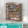 Zapatero de Bambú para Puerta de Casa a Prueba de Polvo Dormitorio Estante de Almacenamiento Multicapa Zapatero de Entrada Almacenamiento Zapatero Simple